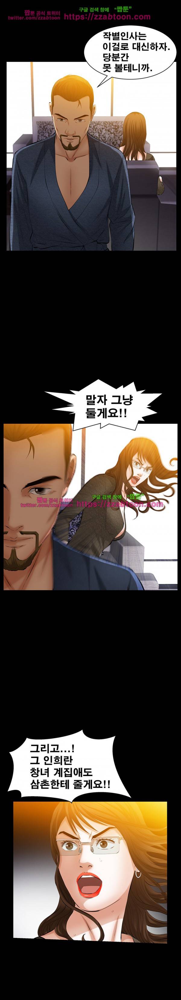 말자 48화 23