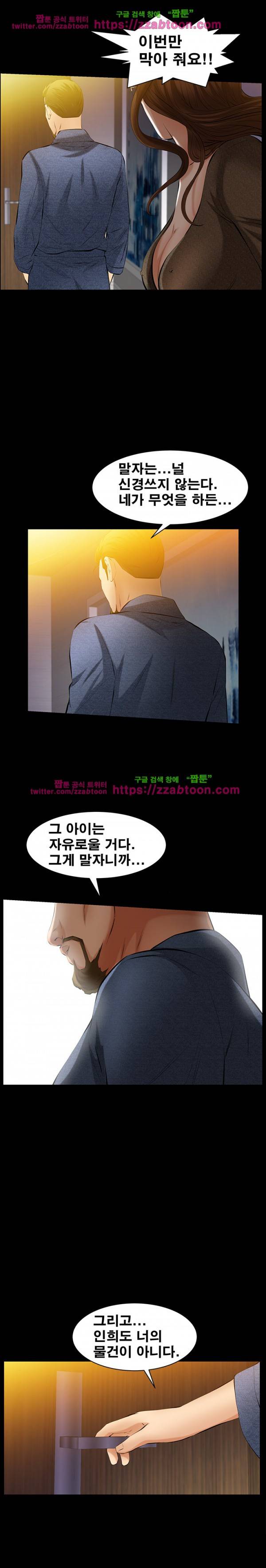 말자 48화 24