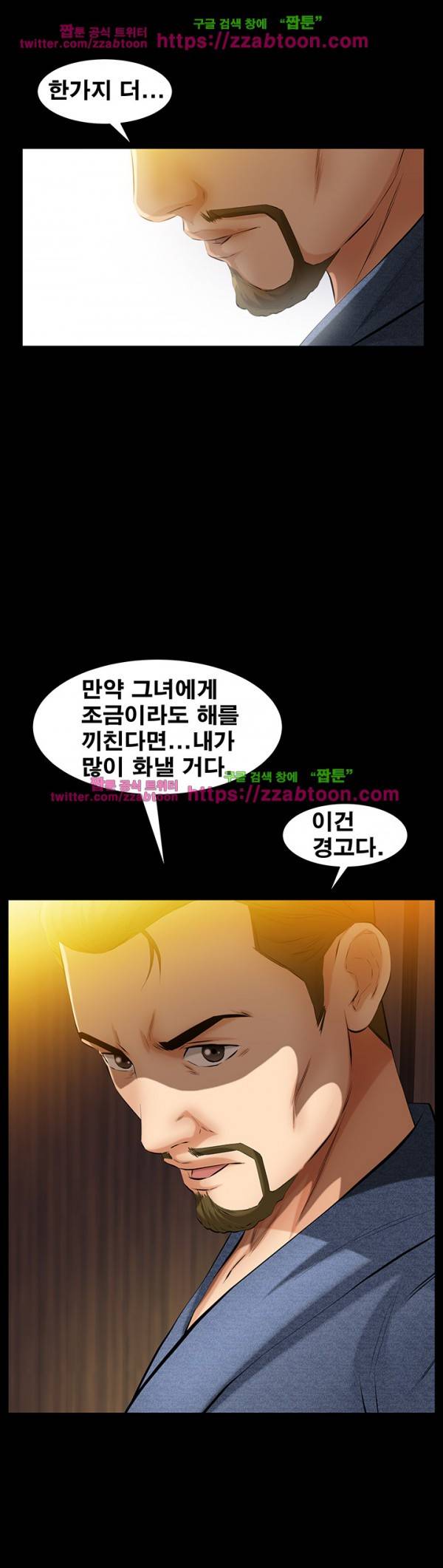 말자 48화 25