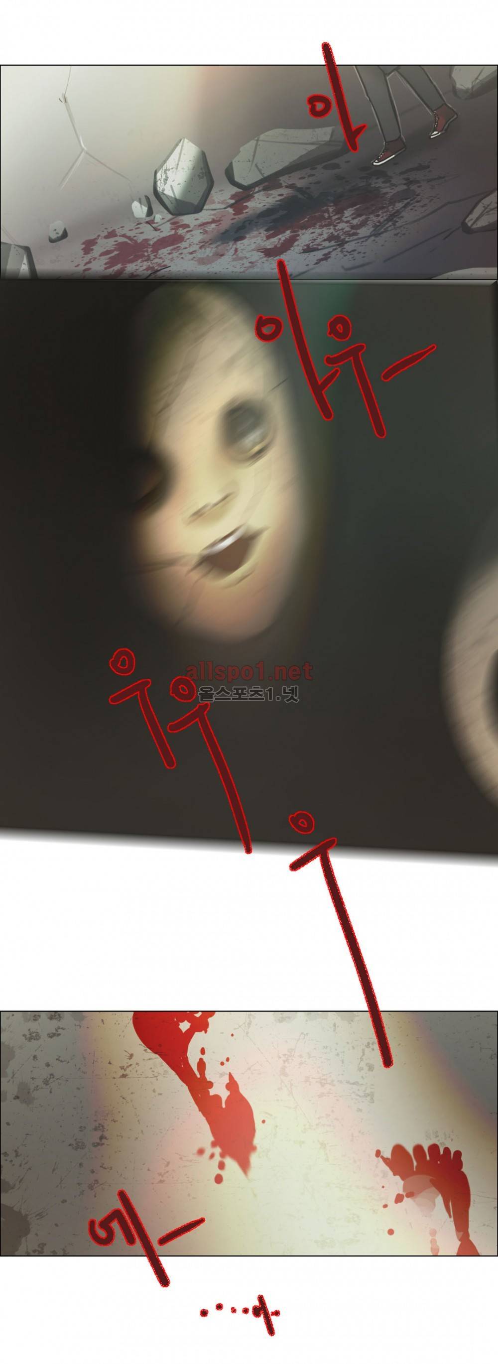 방황하는 신 26화 2