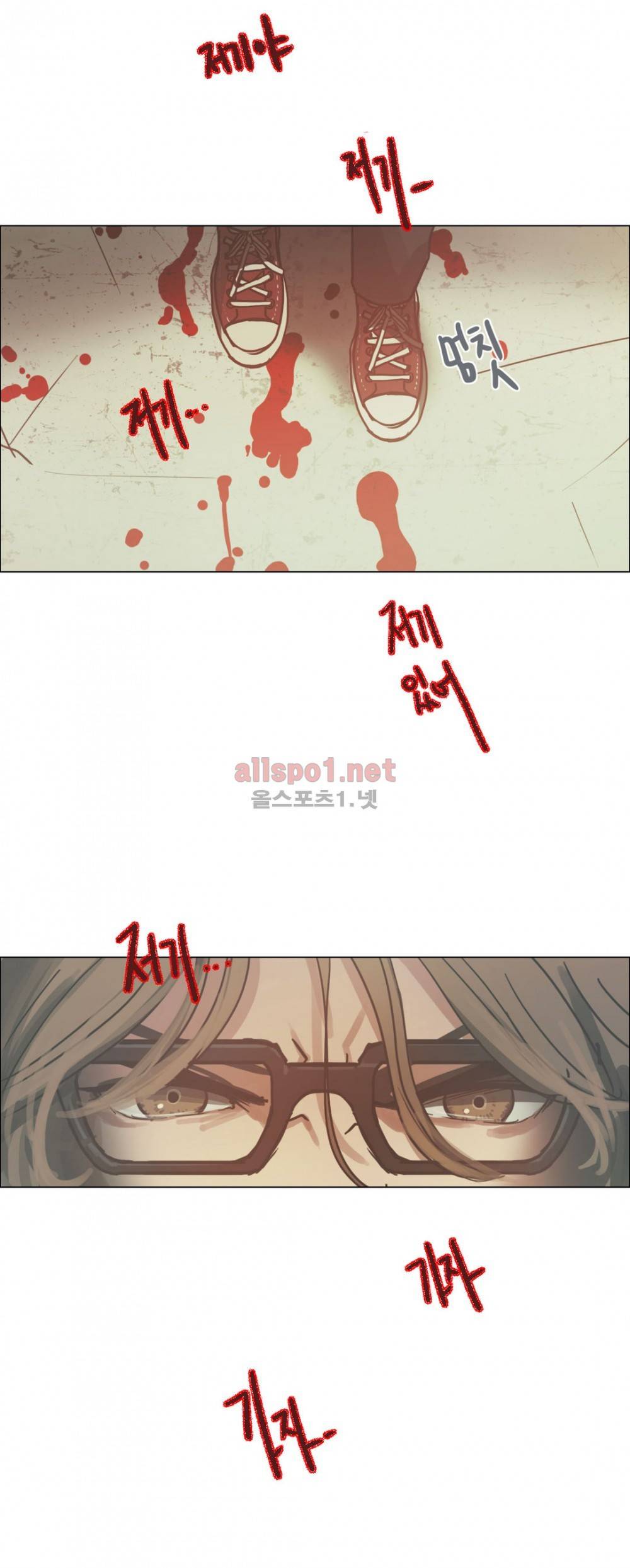 방황하는 신 26화 3
