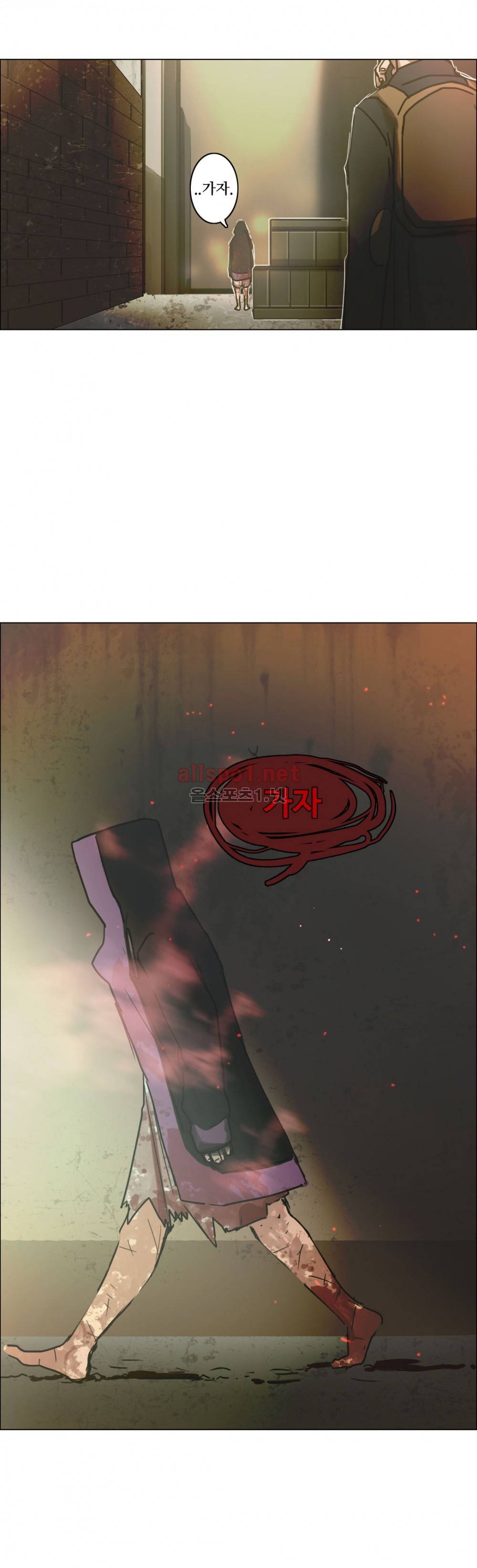 방황하는 신 26화 4