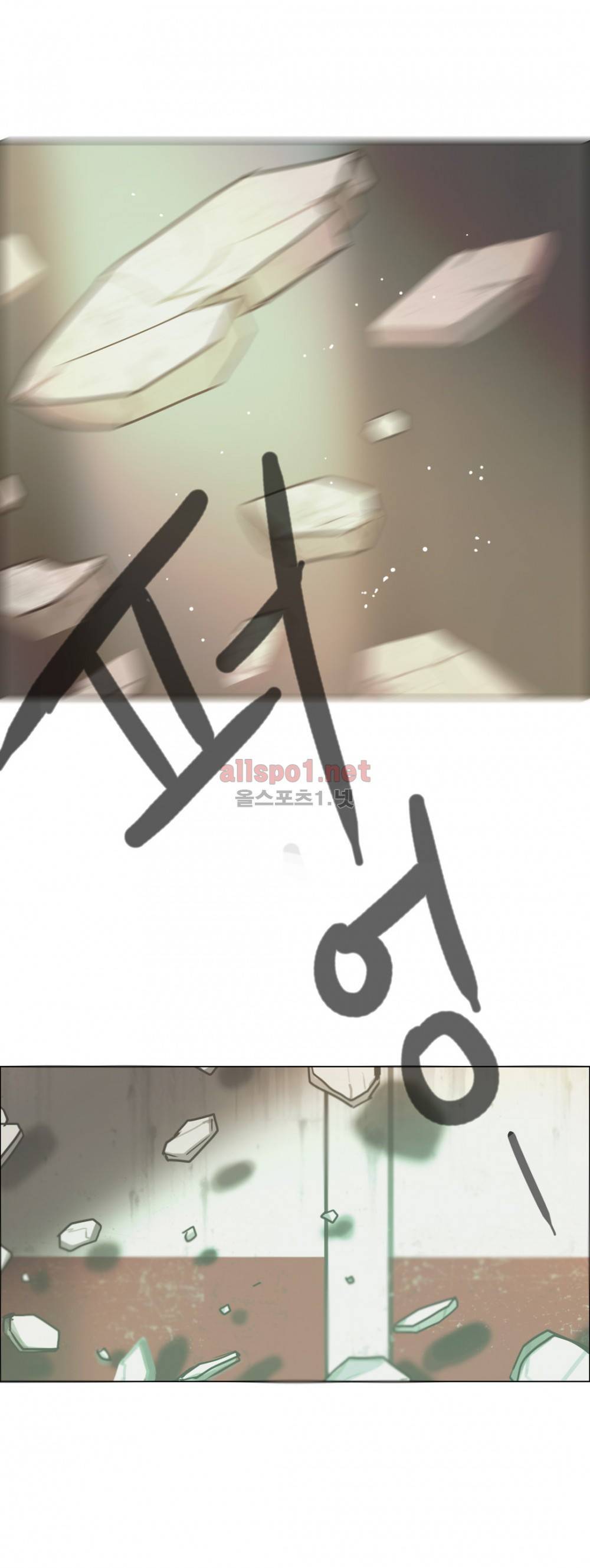 방황하는 신 26화 22