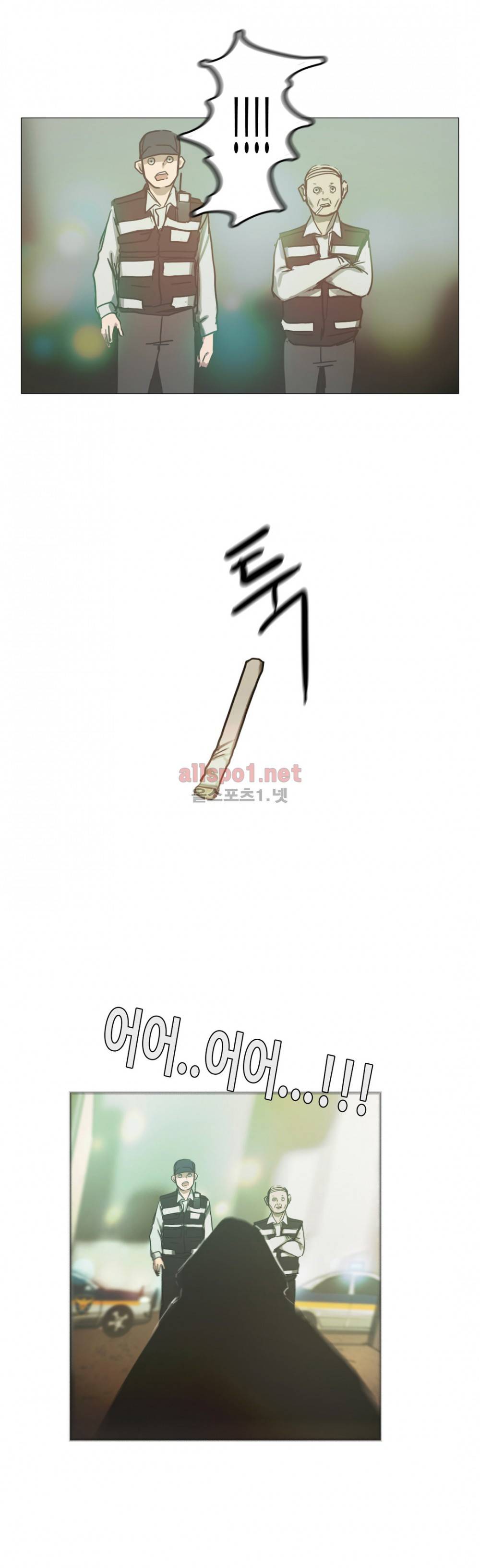 방황하는 신 26화 24