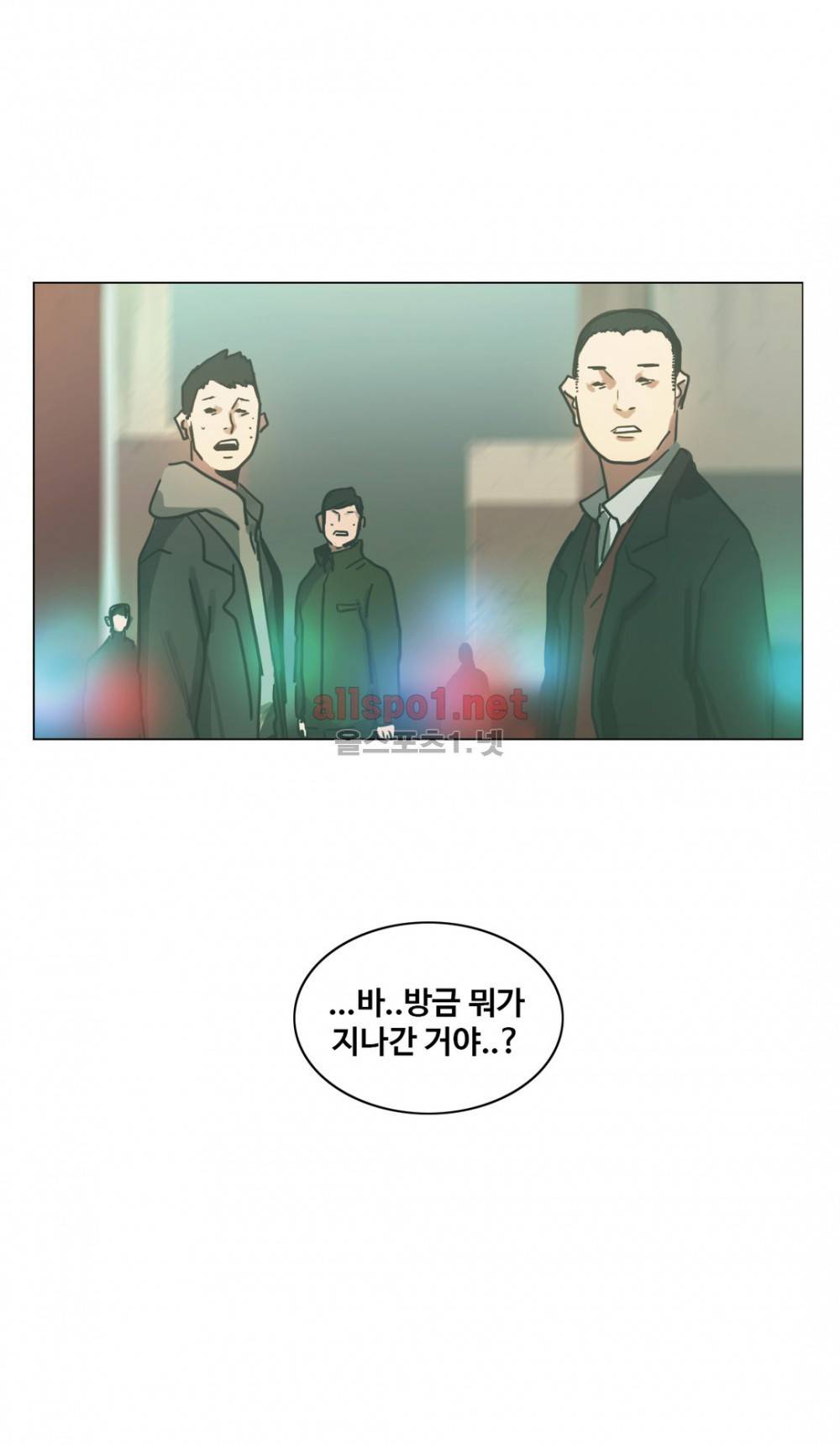 방황하는 신 26화 29
