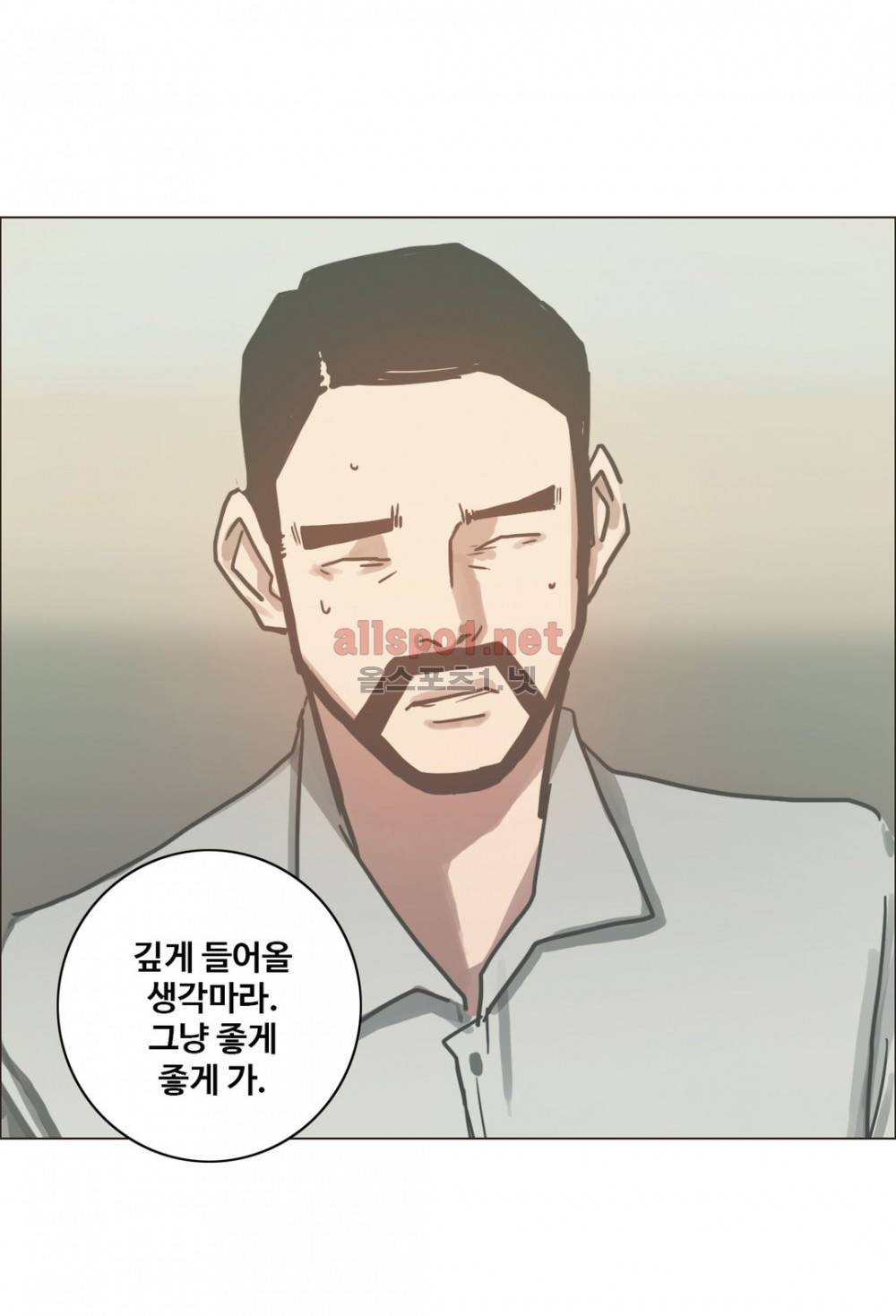 방황하는 신 26화 40