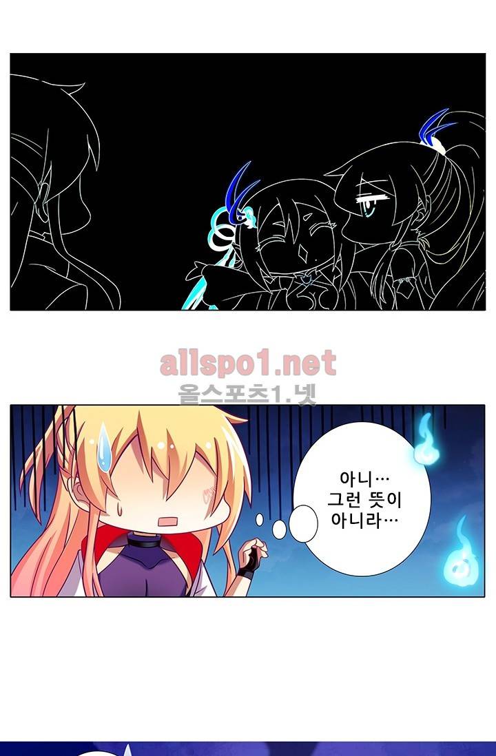 또라이 대사형 무림생존기 175화 16