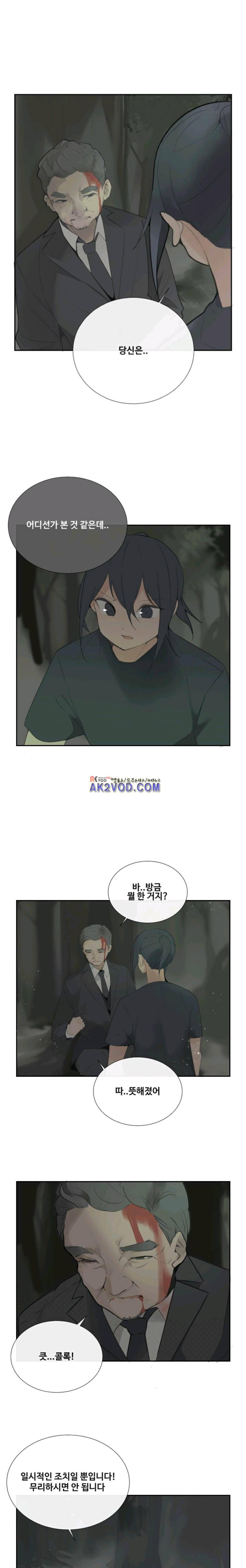 마검왕 107화 1