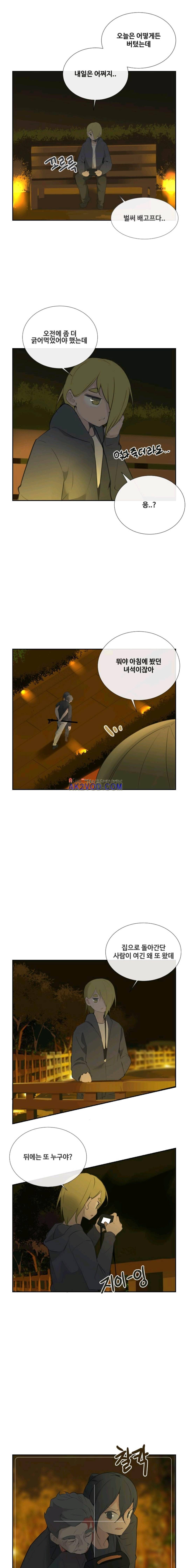 마검왕 107화 4