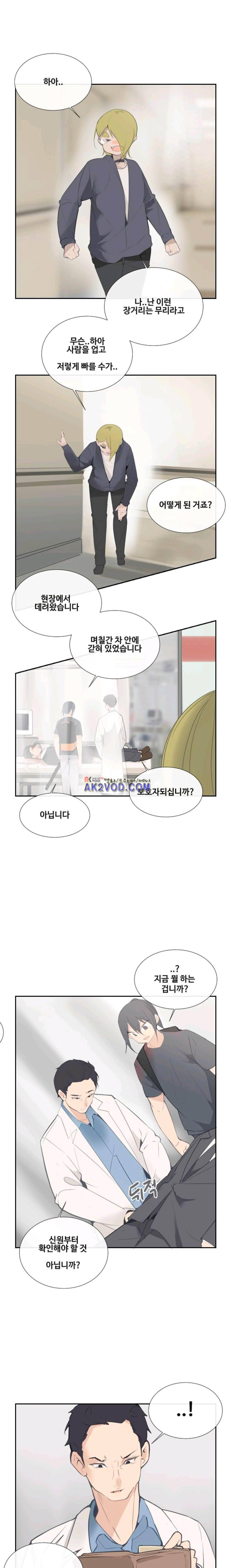 마검왕 107화 6