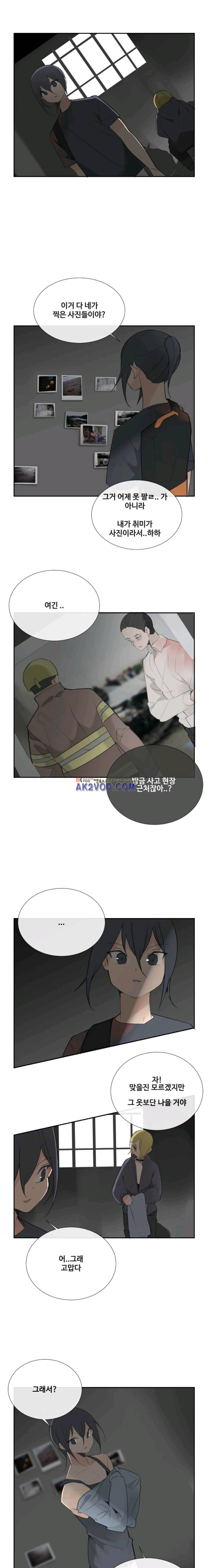 마검왕 107화 9