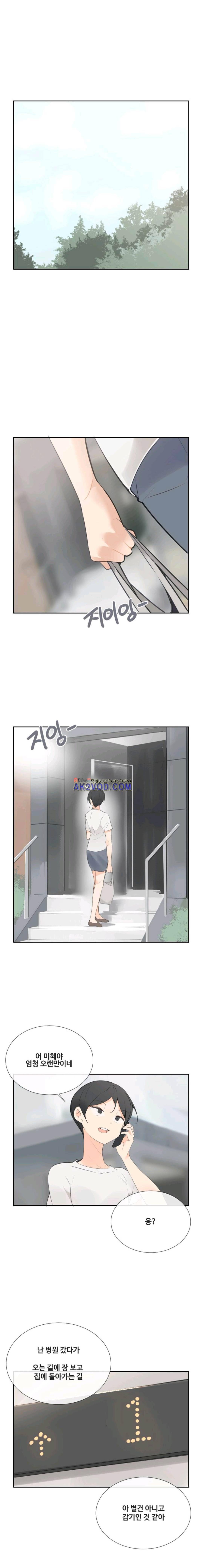 마검왕 109화 1