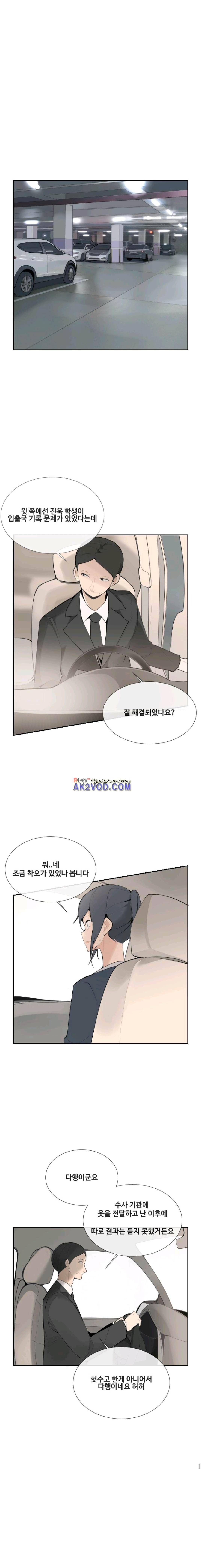 마검왕 115화 6
