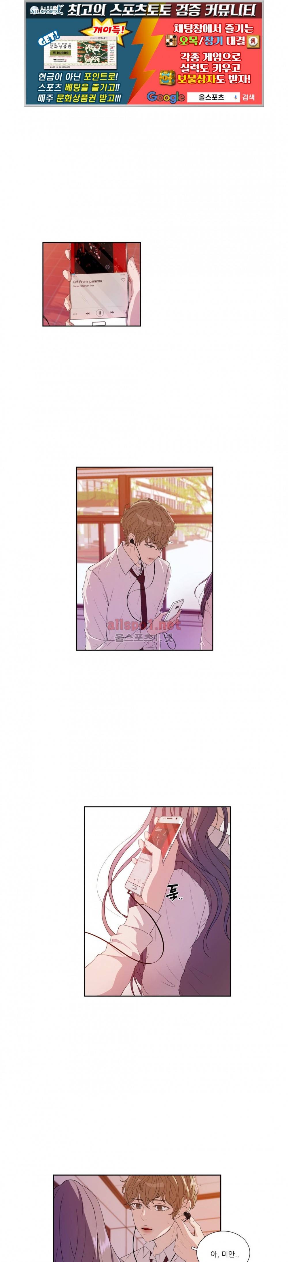 재즈처럼 7화 1