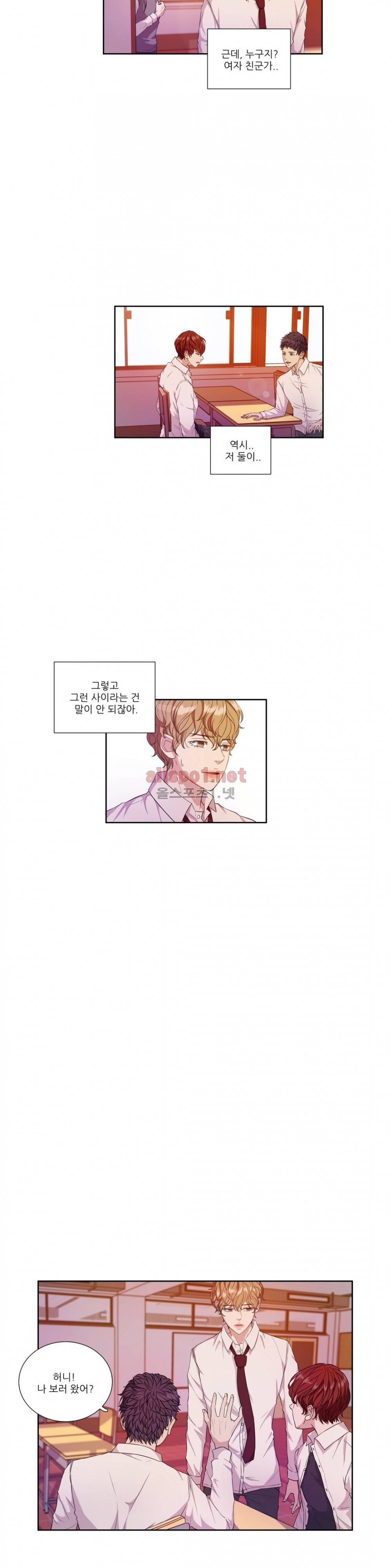 재즈처럼 7화 4