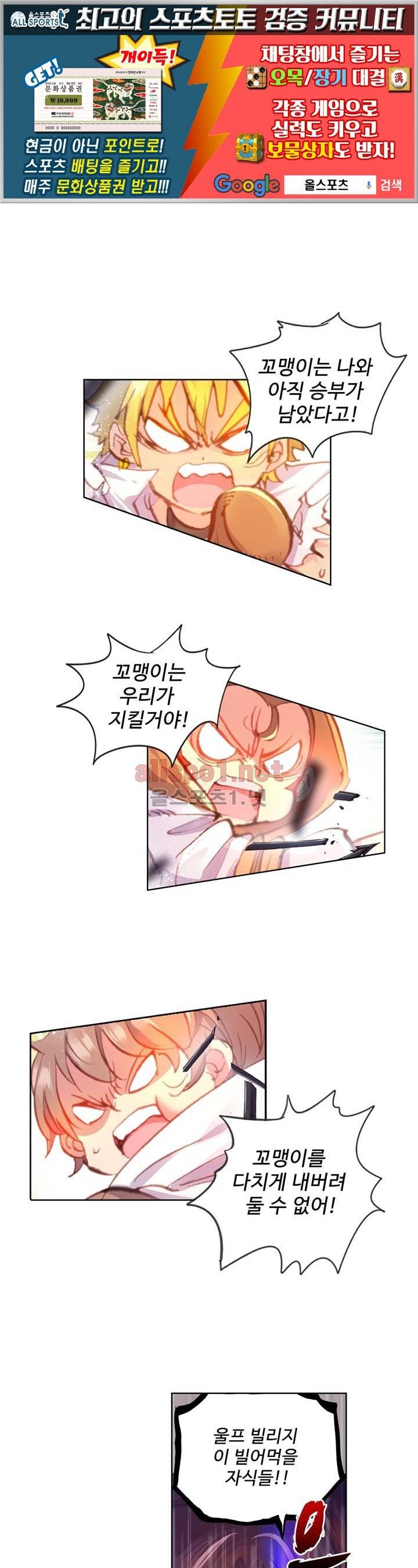 완벽한 세계 13화 1