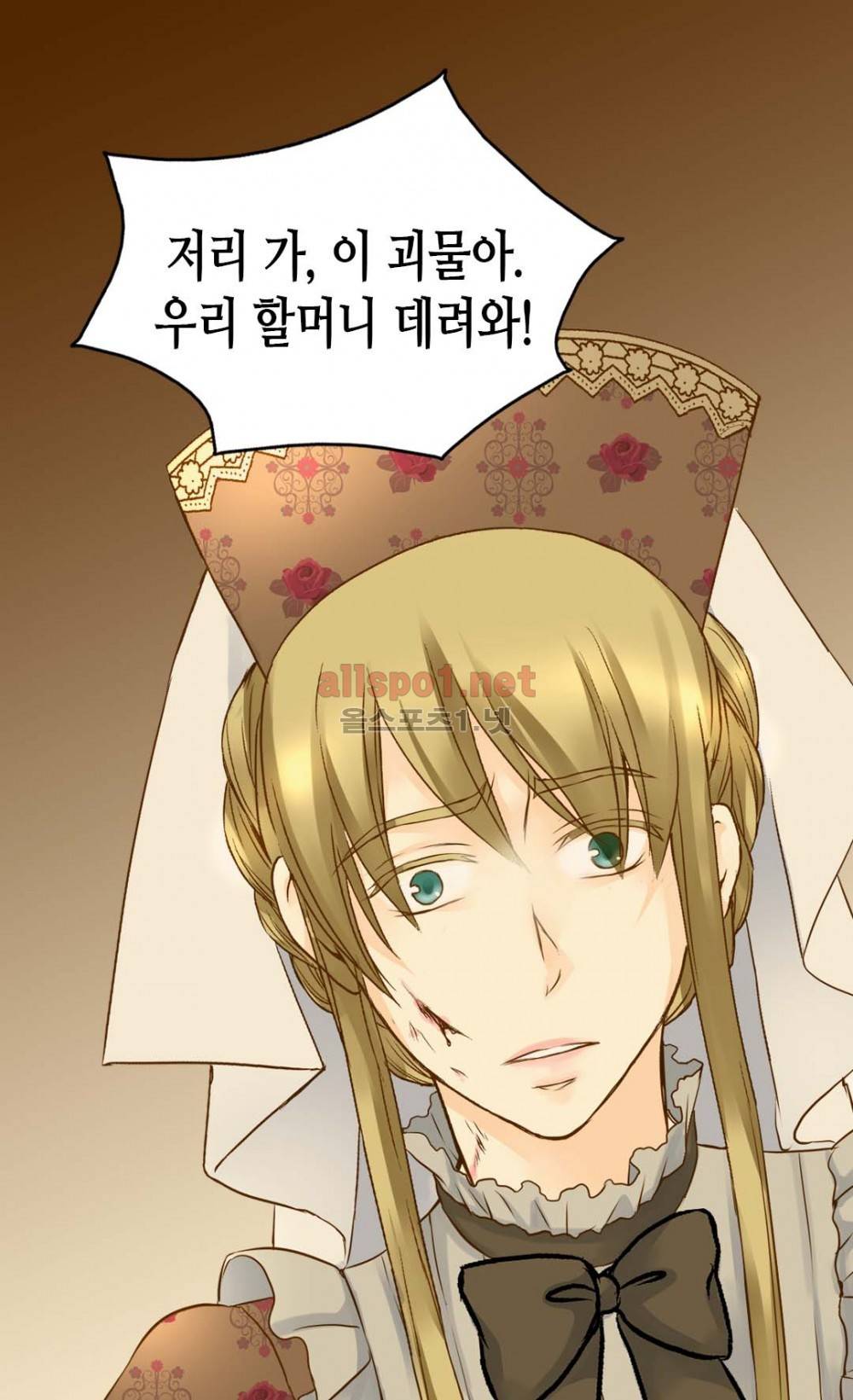 황제의 외동딸 41화 7