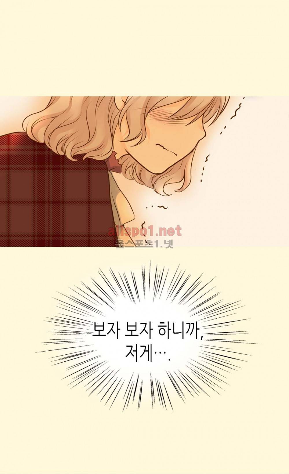 황제의 외동딸 41화 8