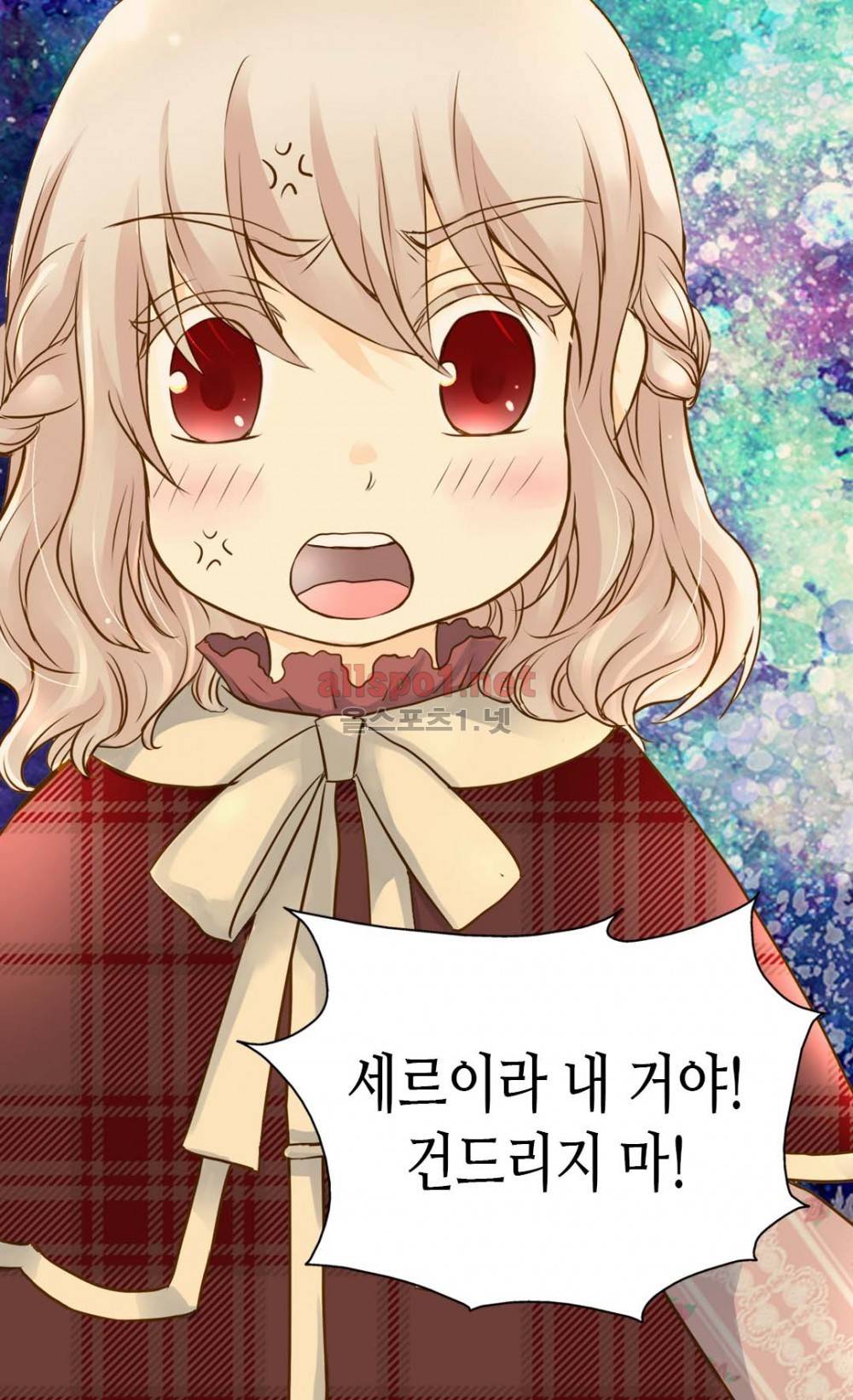 황제의 외동딸 41화 11