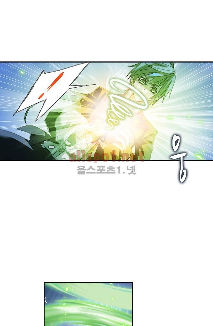 엘피스 전기: SOUL LAND 269화 16