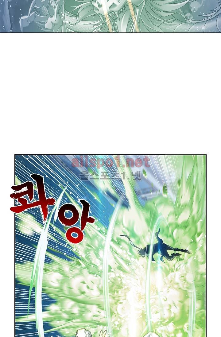 엘피스 전기: SOUL LAND 269화 33