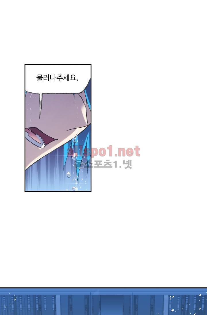 엘피스 전기: SOUL LAND 269화 38