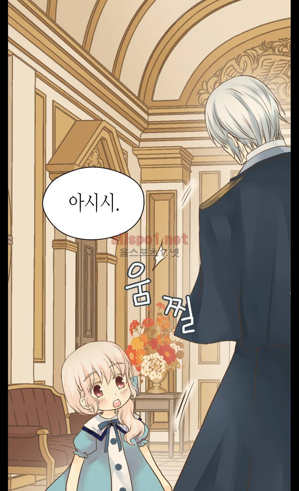 황제의 외동딸 66화 (시즌2) 10