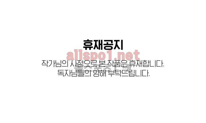 여자친구 휴재공지 1