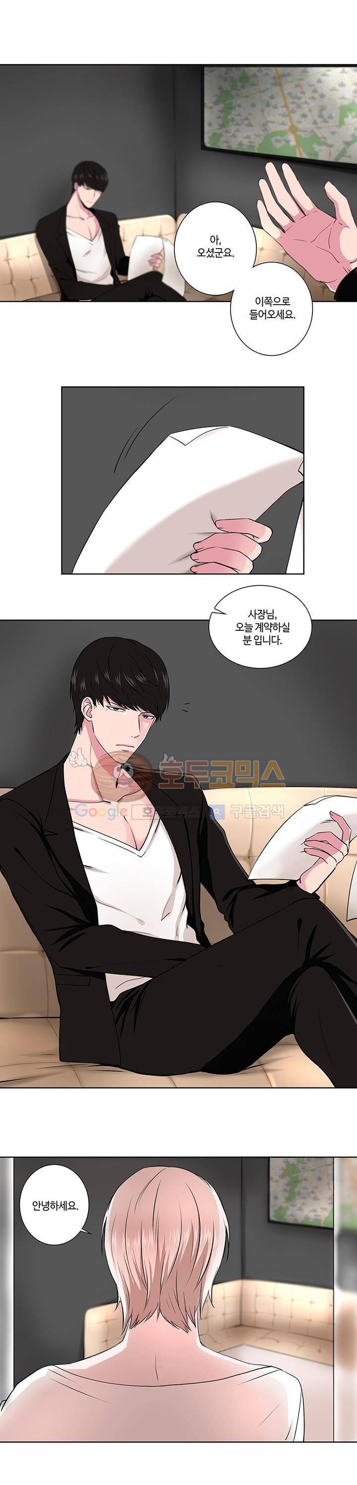 마르고 닳도록 1화 1