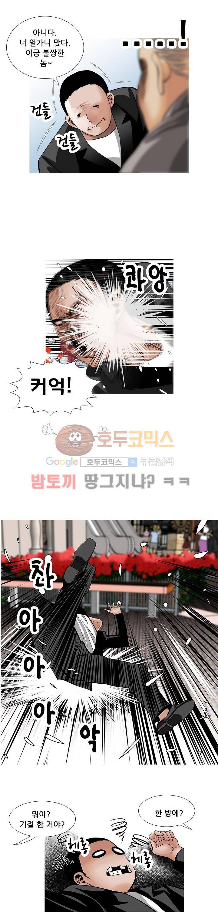 귀신과 한다 시즌2 10화 - 괴물 2