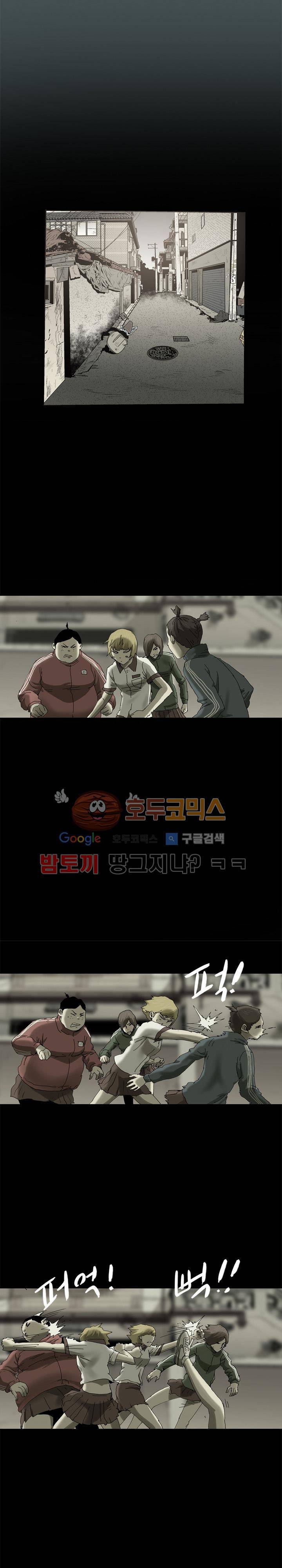 파티션 66화 - 파생 (8) 5