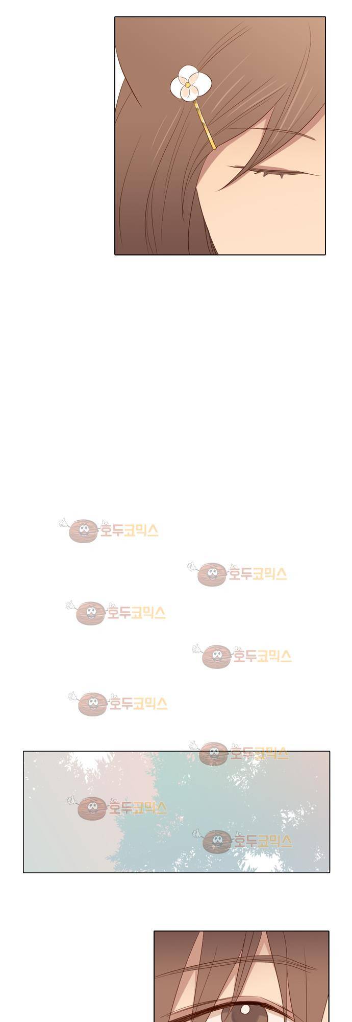 3rd Time Kiss (서드 타임 키스) Chapter 25 - 함정 (3) 14