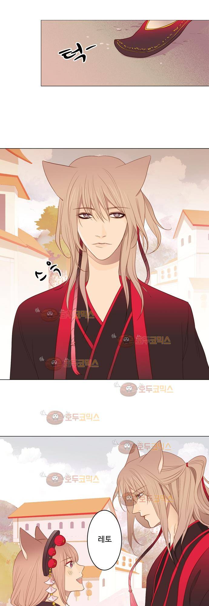 3rd Time Kiss (서드 타임 키스) Chapter 31 - 손을 놓다 4