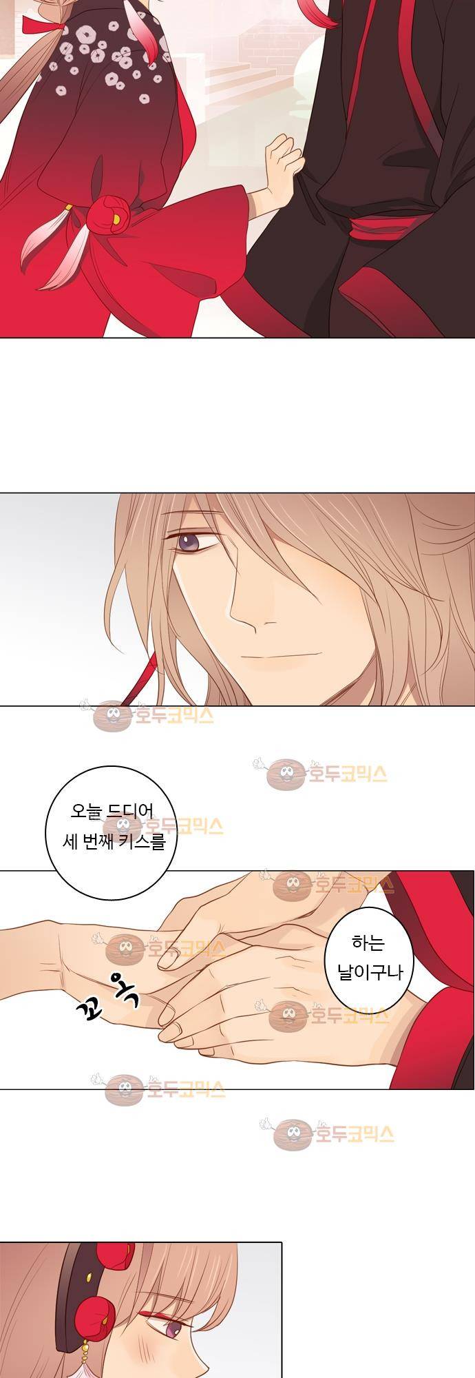 3rd Time Kiss (서드 타임 키스) Chapter 31 - 손을 놓다 5