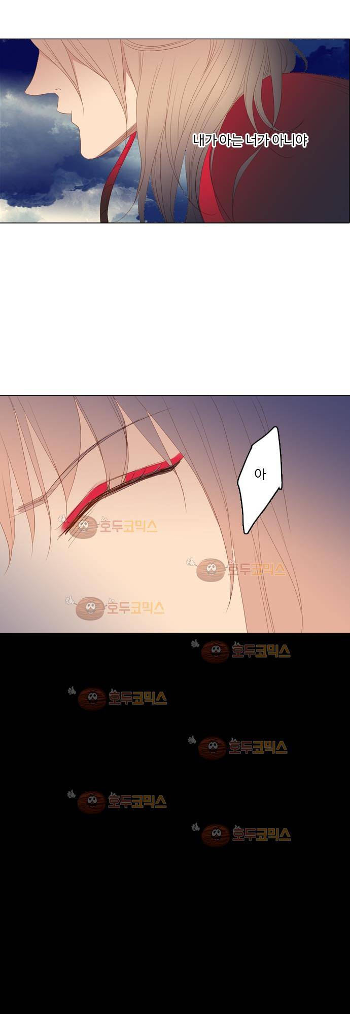 3rd Time Kiss (서드 타임 키스) Chapter 31 - 손을 놓다 14