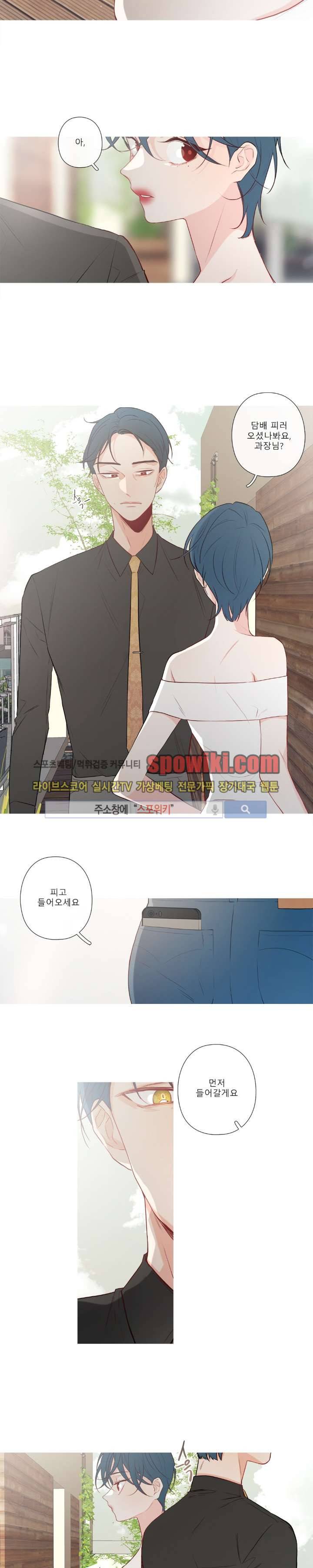 2년 4월 18화 3