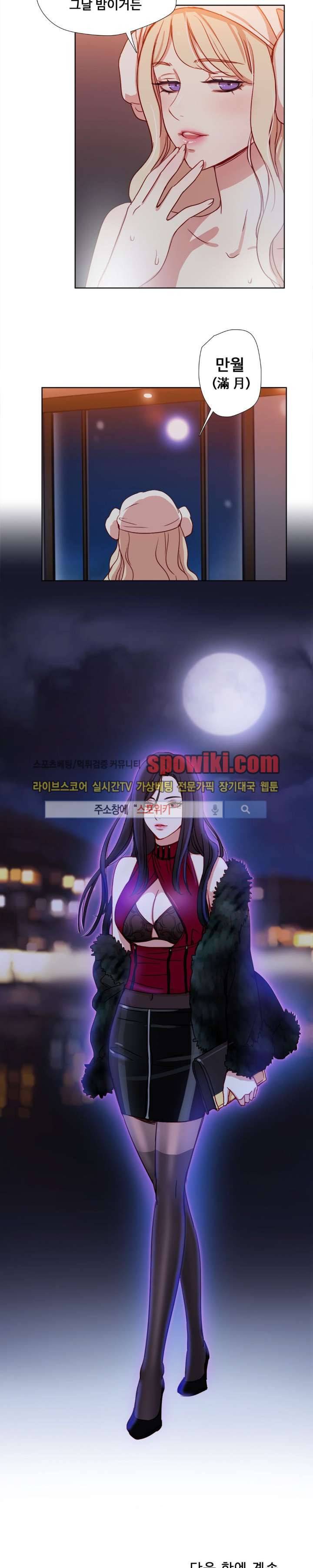 상상의 나래 6화 13