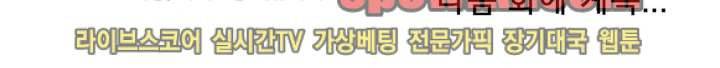 상상의 나래 6화 14