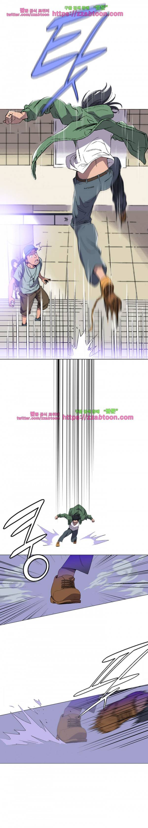 라라팔루저 4화 5