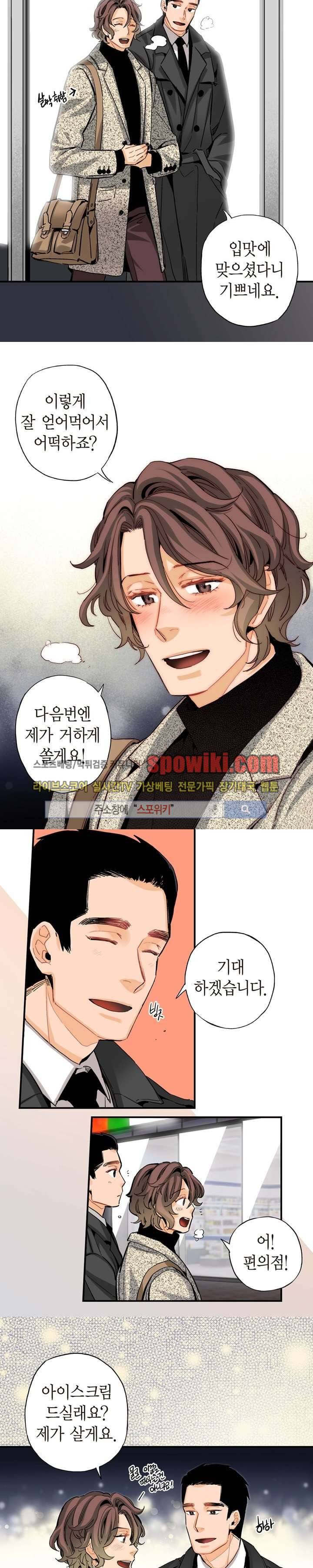 바리왕자 시즌1 최종화 2