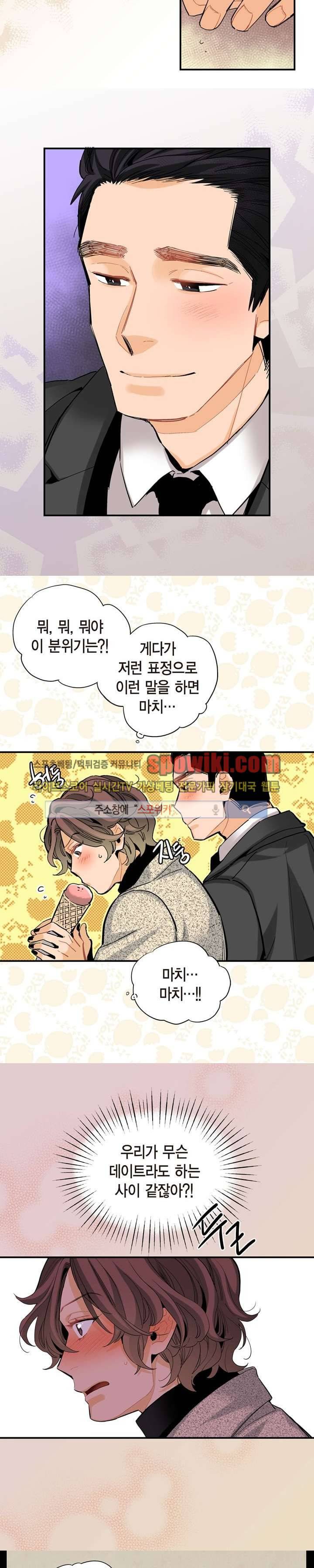 바리왕자 시즌1 최종화 9