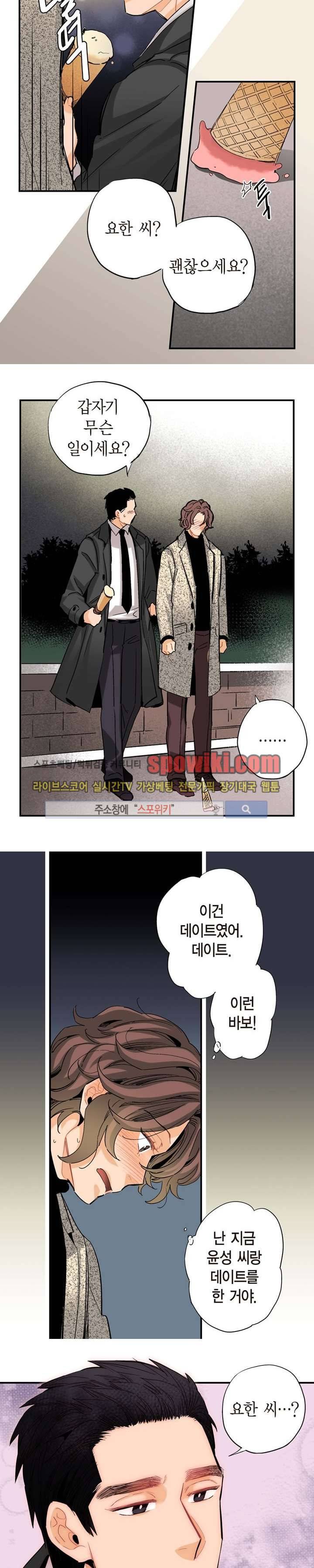 바리왕자 시즌1 최종화 11