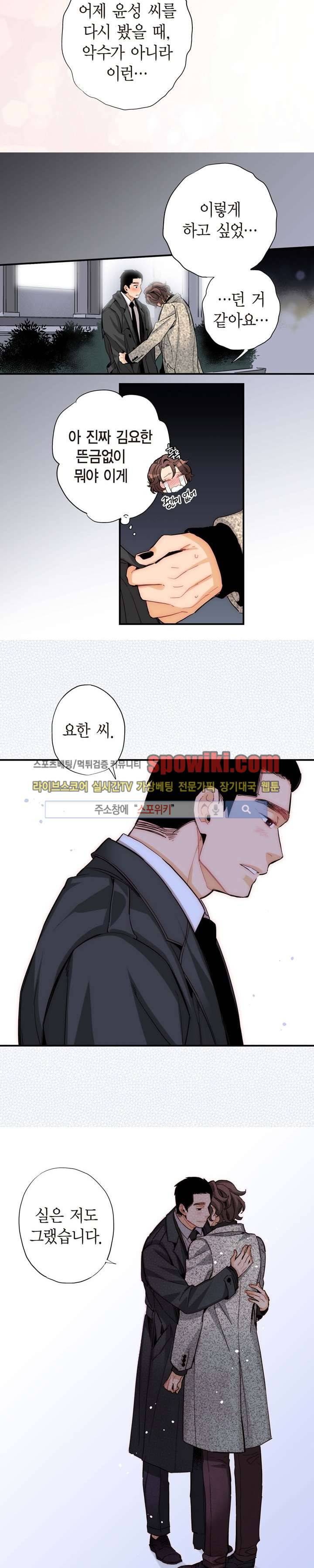 바리왕자 시즌1 최종화 13