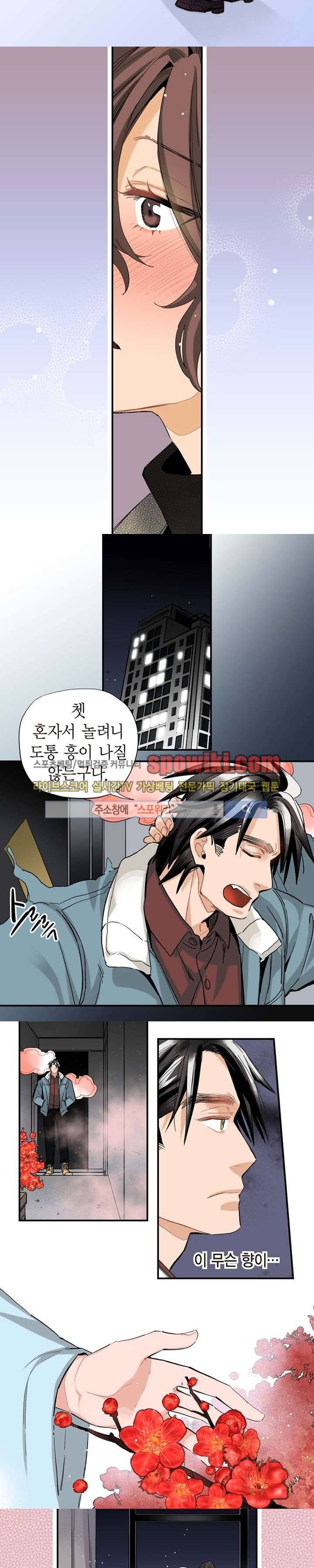 바리왕자 시즌1 최종화 14