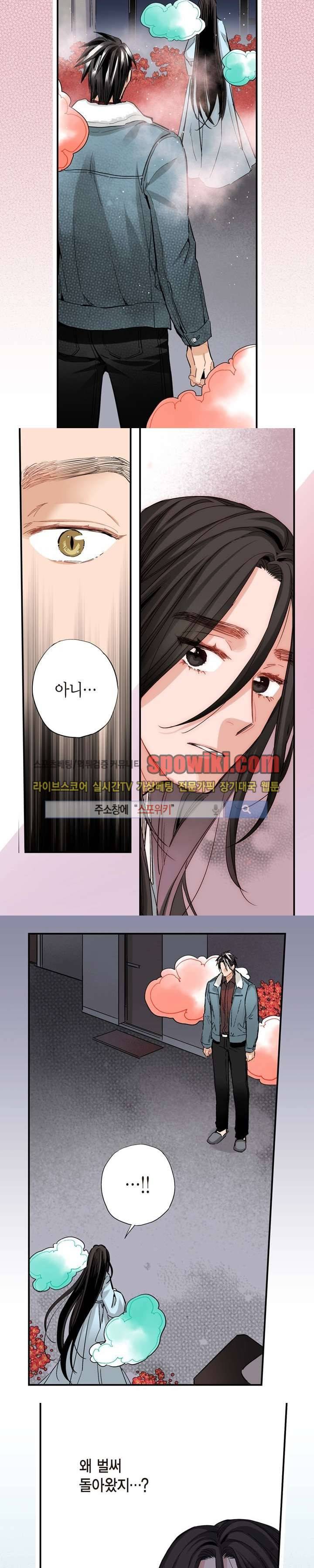 바리왕자 시즌1 최종화 15