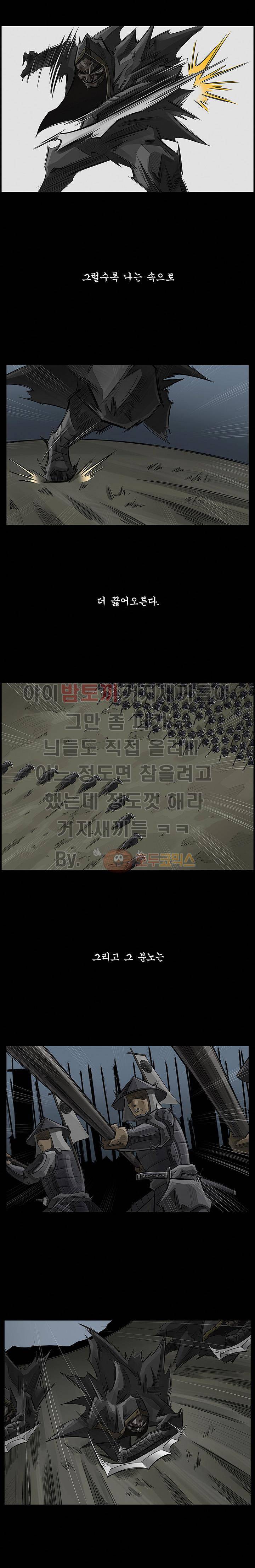 획 23화 3