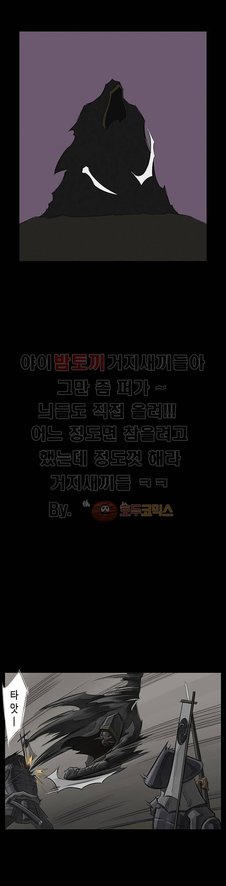 획 23화 5