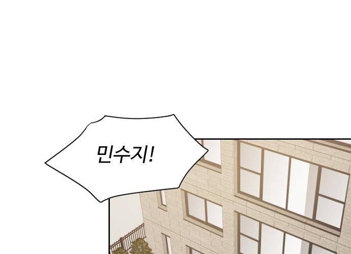 탐식보도 33화 1