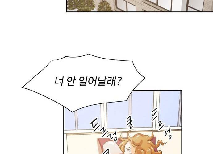 탐식보도 33화 2