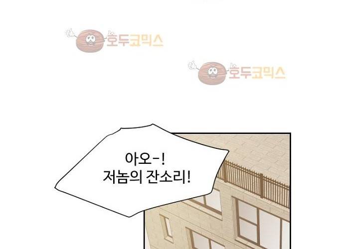 탐식보도 33화 12